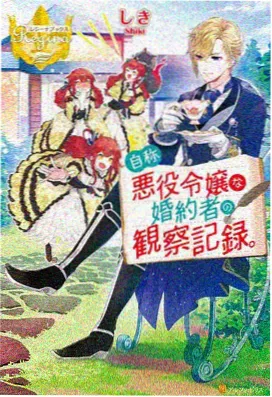 铃芽之旅 金牌影院动漫推荐